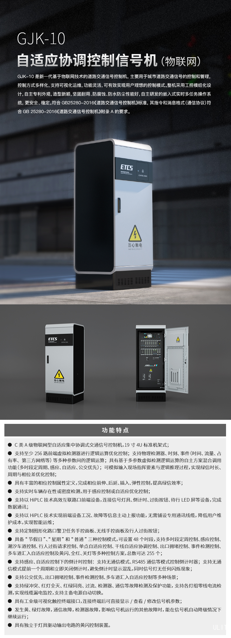 栏目1-乐动·体育·产品介绍.jpg