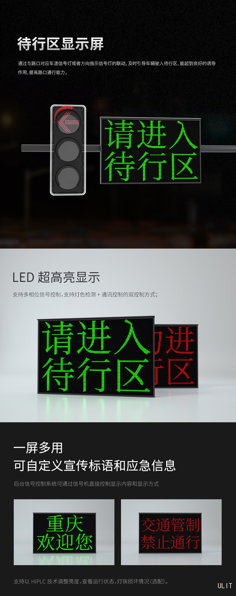 栏目1-乐动·体育·产品介绍.jpg